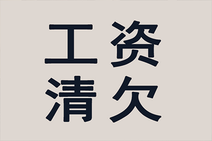 拖欠十万借款可能面临何种刑罚？